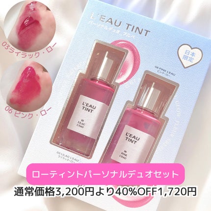 ローティント/BBIA/リップティントを使ったクチコミ(3枚目)