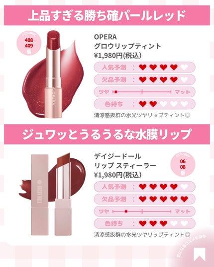 ðãã«ãã¡ãã&ã€ãšãã¡ããð on LIPS ãå®å£²ç¶åº...12ææ°äœðâš//ææ°çããã/PLAZA/ãã³..ãïŒ5æç®ïŒ