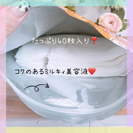 超濃厚保湿 マスク EX/クリアターン/シートマスク・パックを使ったクチコミ(2枚目)