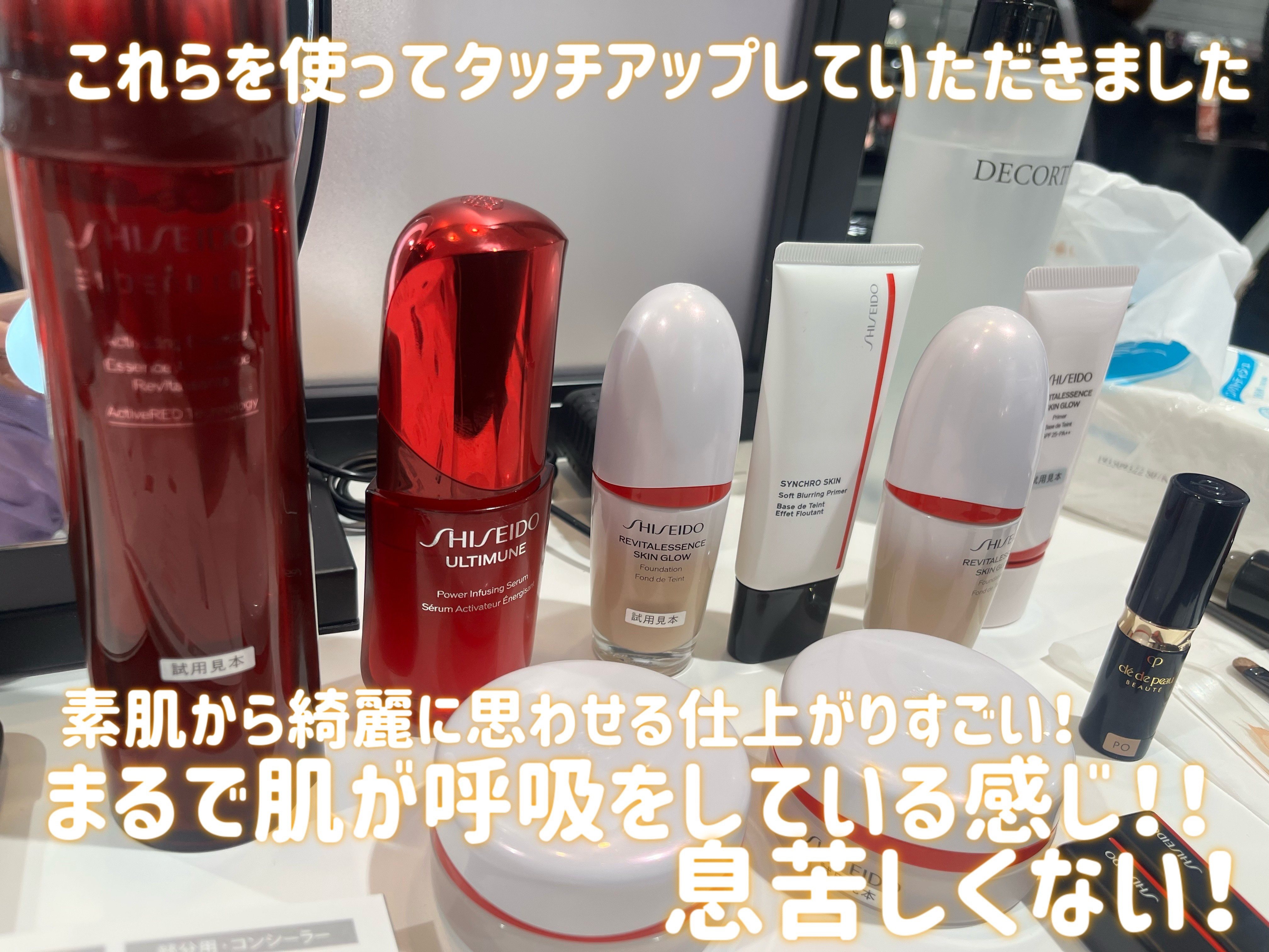 エッセンス スキングロウ ファンデーション 140 Porcelain/SHISEIDO/リキッドファンデーションを使ったクチコミ（3枚目）