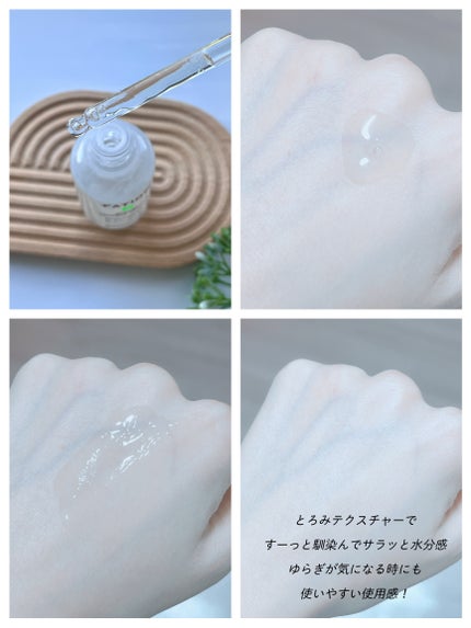 ノスカナイントラブルセラムS/FATION/美容液を使ったクチコミ(3枚目)