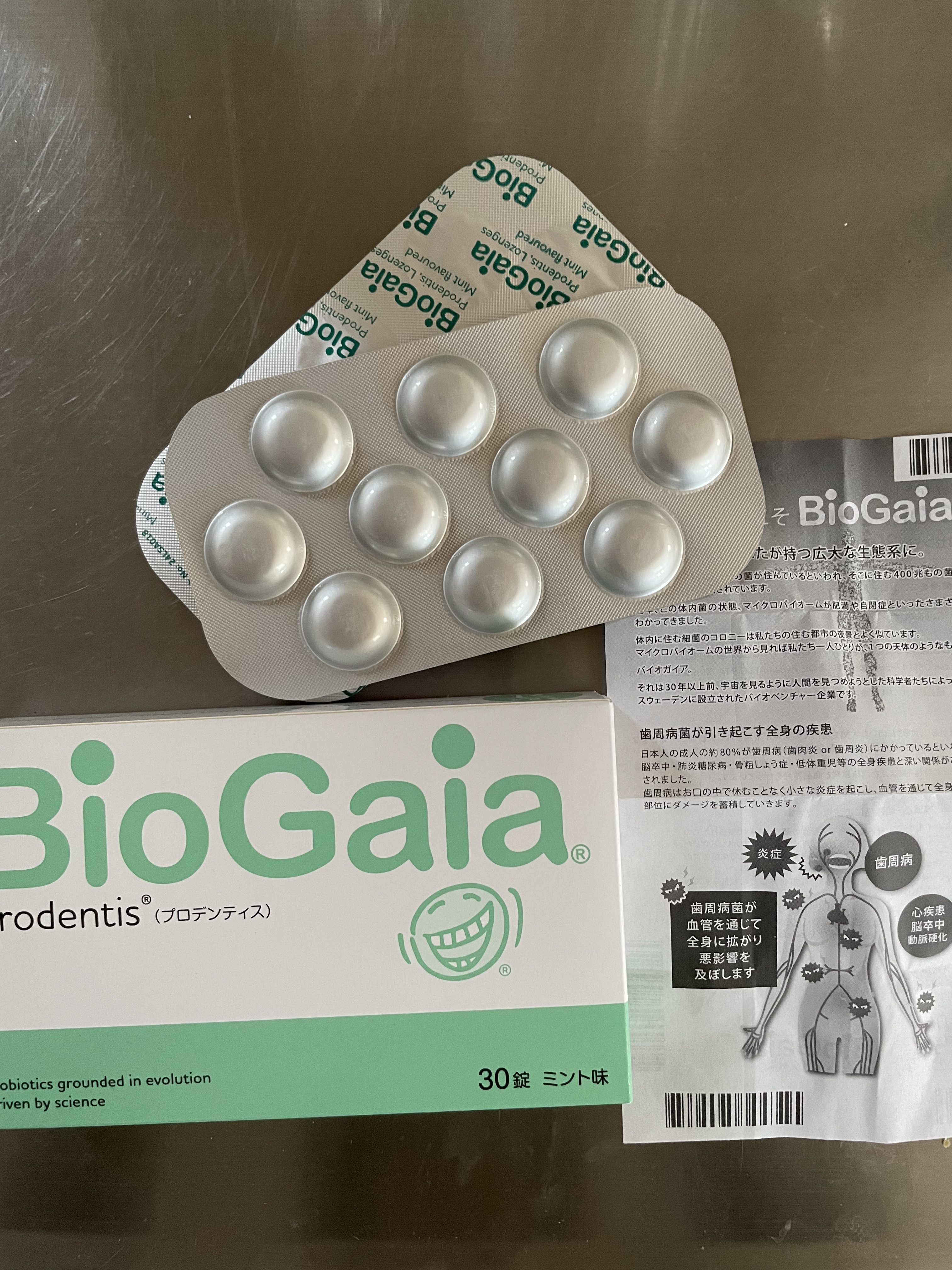 健康と美容はほとんど同じライン上に
あると思っています。

これは、
歯周病菌を増やさない為の舐め薬で
就寝前に舐めてください、との事。

このようなサプリは半年以上
続けないと効果がないとの事です。

信じていいのか、良くないのか。
科学