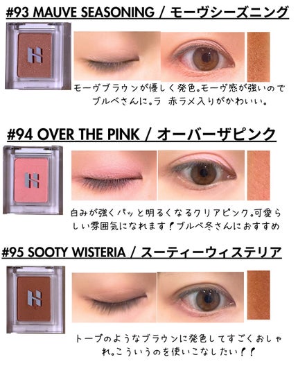 マイフェイブピースアイシャドウ/HOLIKA HOLIKA/単色アイシャドウを使ったクチコミ(4枚目)