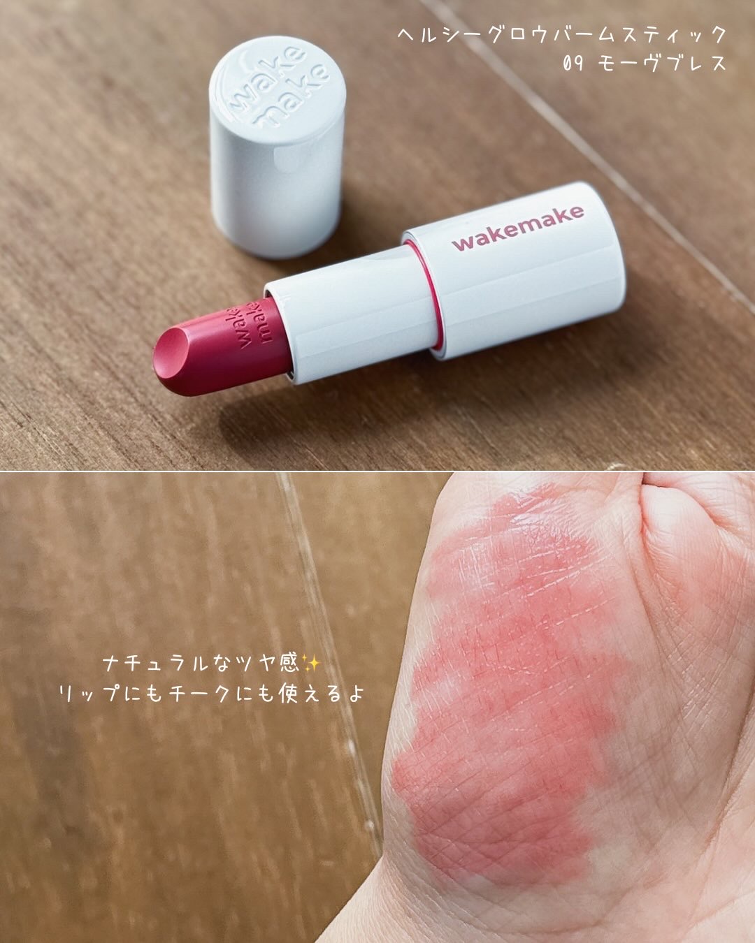 シームレスウェアクッション/wakemake/クッションファンデーションを使ったクチコミ（3枚目）