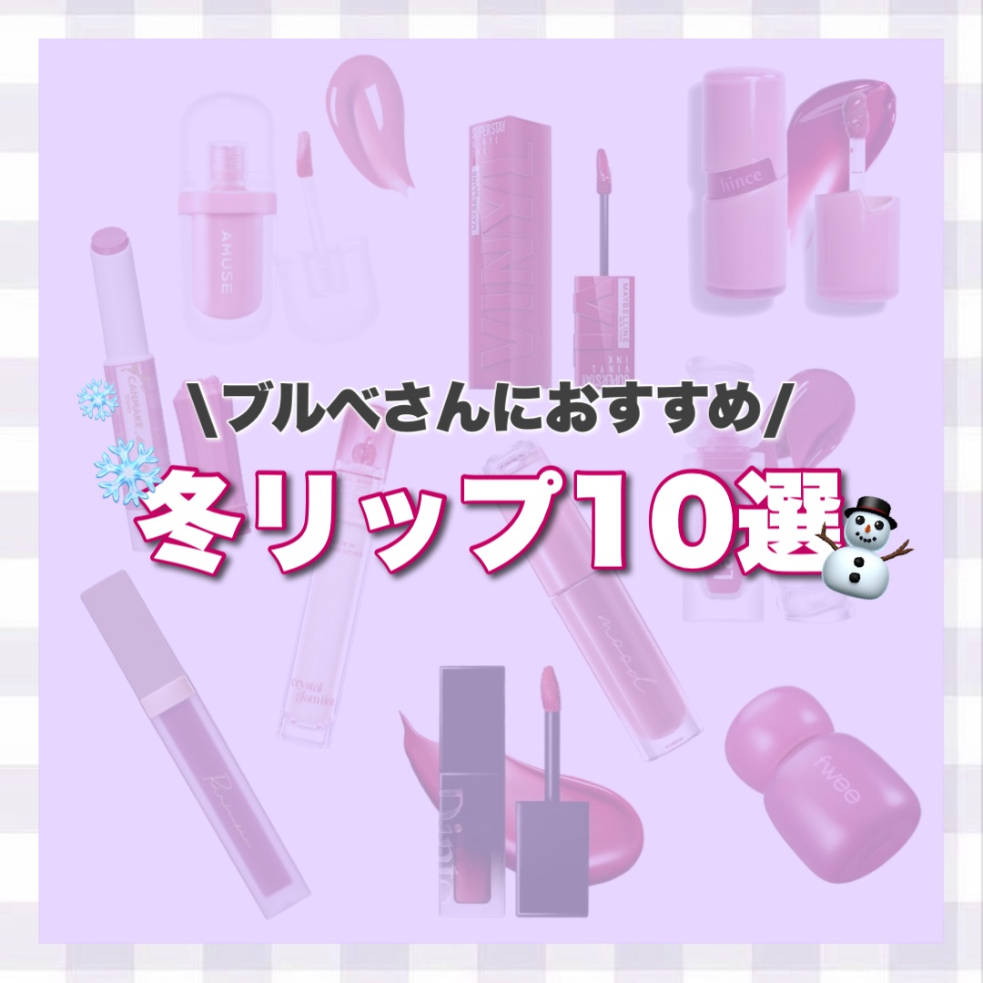 ペリペラ インク ムード グロイ ティント/PERIPERA/リップティントを使ったクチコミ（1枚目）