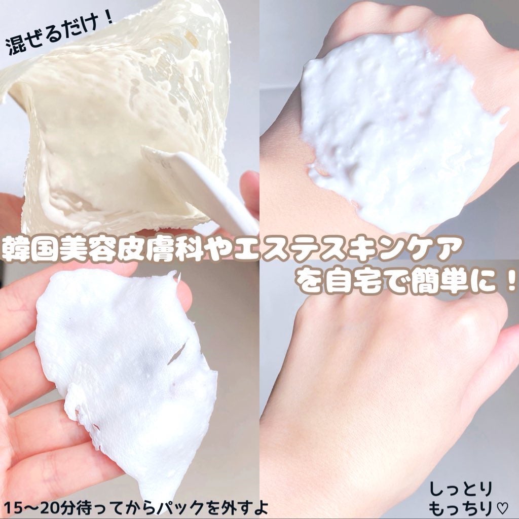 米モデリングマスク/FULLY/シートマスク・パックを使ったクチコミ(2枚目)