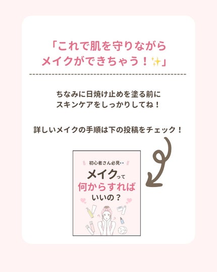 みぃ¦知識0から垢抜けるメイク術 on LIPS 「分からないことがあればコメントしてね👌🏻´-「メイクする時は..」(7枚目)