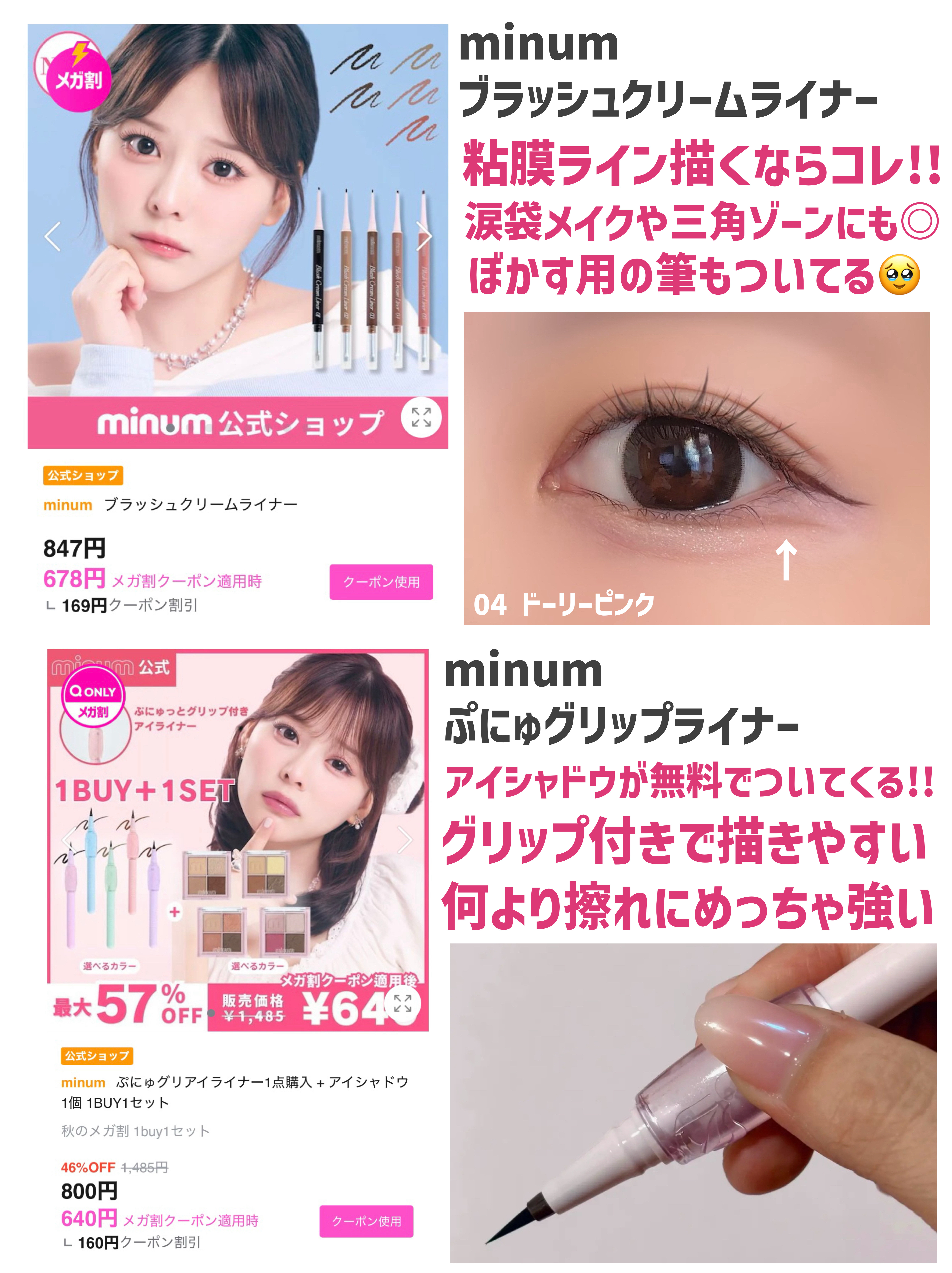 グロッシーブラスターティント #1 DINKY PINK/too cool for school/リップティントを使ったクチコミ（3枚目）