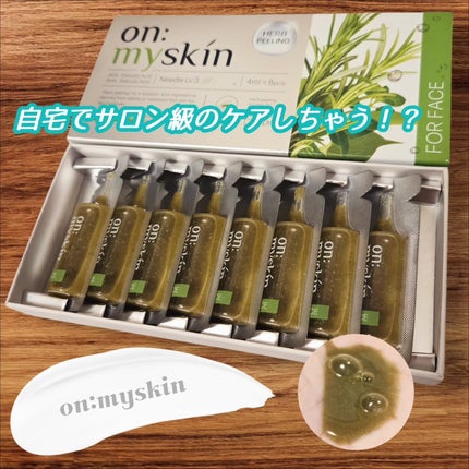 ハーブピーリング 本体/on:myskin/ピーリングの画像
