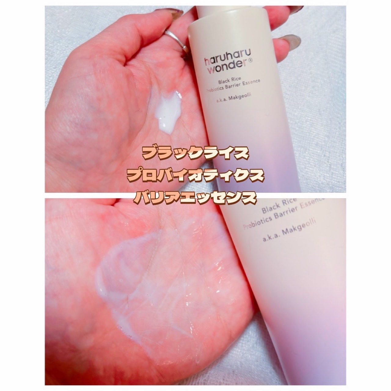 センテラフィト&5ペプチド コンセントレイトクリーム/haruharu wonder/フェイスクリームを使ったクチコミ（2枚目）