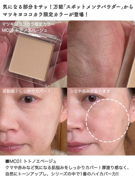 シャインオンステージアイパレット/upink/アイシャドウパレットを使ったクチコミ(5枚目)