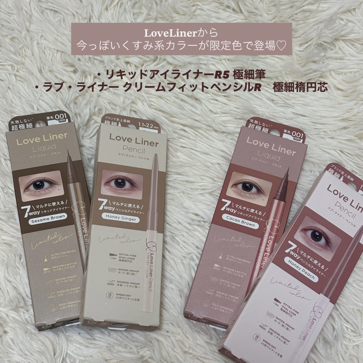 ラブ・ライナー クリームフィットペンシルR　極細楕円芯＜アイライナー＞/ラブ・ライナー/ペンシルアイライナーを使ったクチコミ（2枚目）