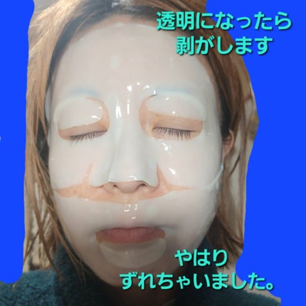 PDRNピンクコラーゲンゲルマスク/MEDICUBE/シートマスク・パックを使ったクチコミ(4枚目)