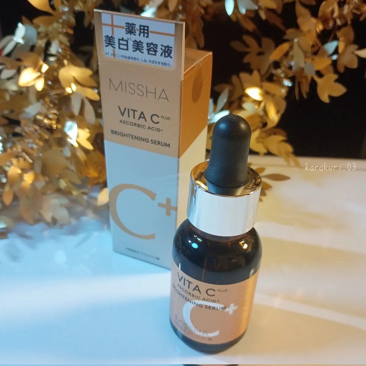 ミシャ ビタシープラス 薬用ブライトニング美容液/MISSHA/美容液を使ったクチコミ(1枚目)