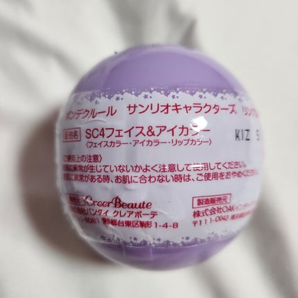 ã±ããšð°ããŸã«ãã©ãã on LIPS ãããã³ãã¯ã«ãŒã«ãµã³ãªãªãã£ã©ã¯ã¿ãŒãºãªã³ã°åãã«ãã«ã©ãŒãã¬..ãïŒ8æç®ïŒ