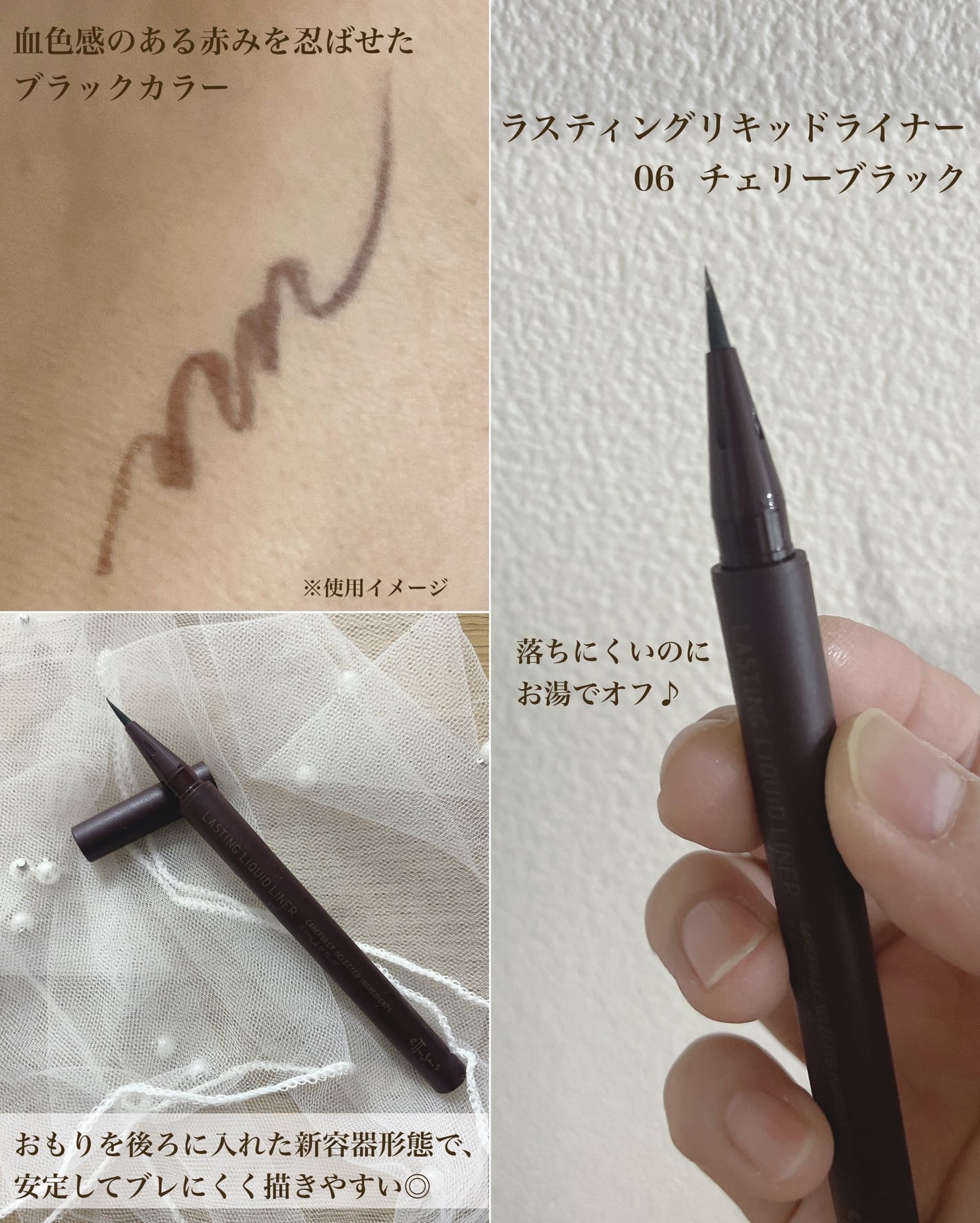 エテュセ リップエディション(ティントルージュ)/ettusais/リップティントを使ったクチコミ(5枚目)