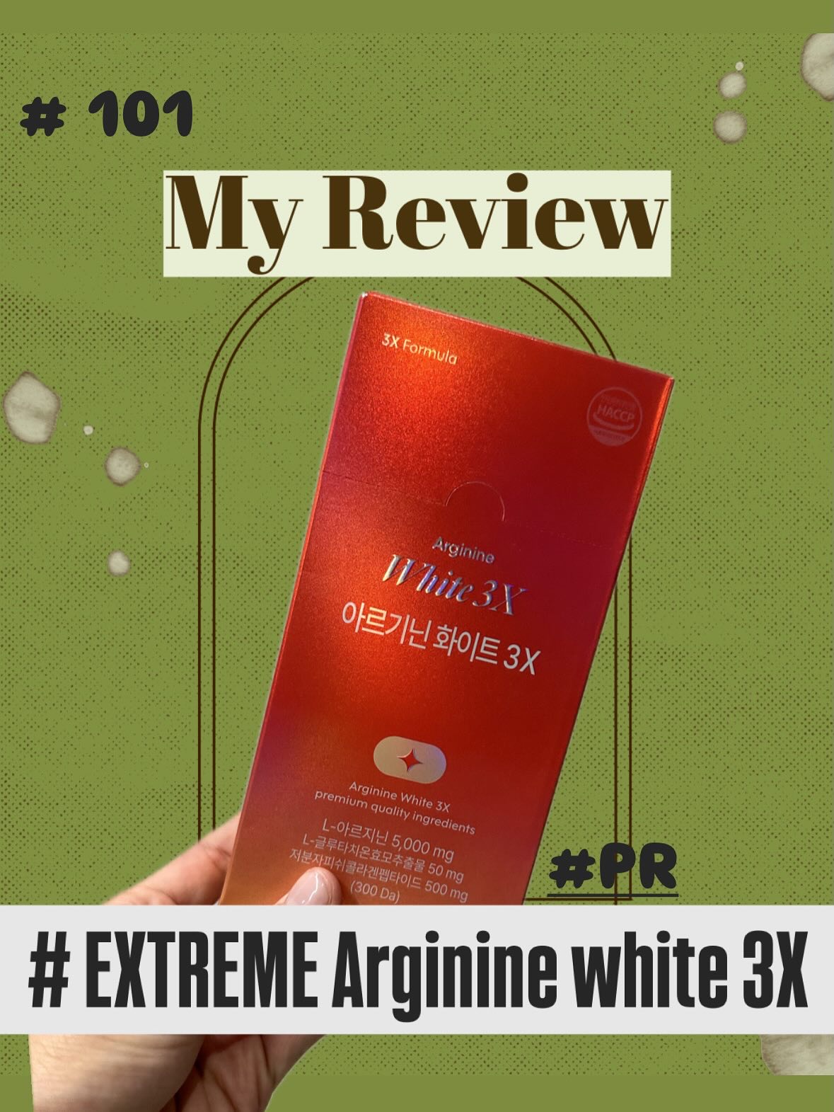 アルギニンホワイト3X/EXTREME/健康サプリメントを使ったクチコミ（1枚目）