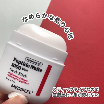 hiro on LIPS 「+@medipeel.official_japanプレミアムペ..」(2枚目)