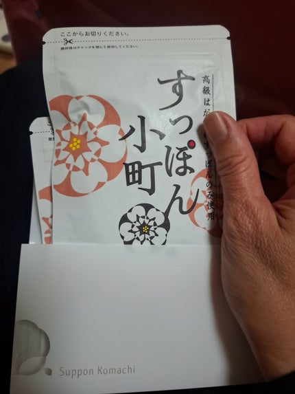 すっぽん小町/ていねい通販/健康サプリメントを使ったクチコミ(1枚目)
