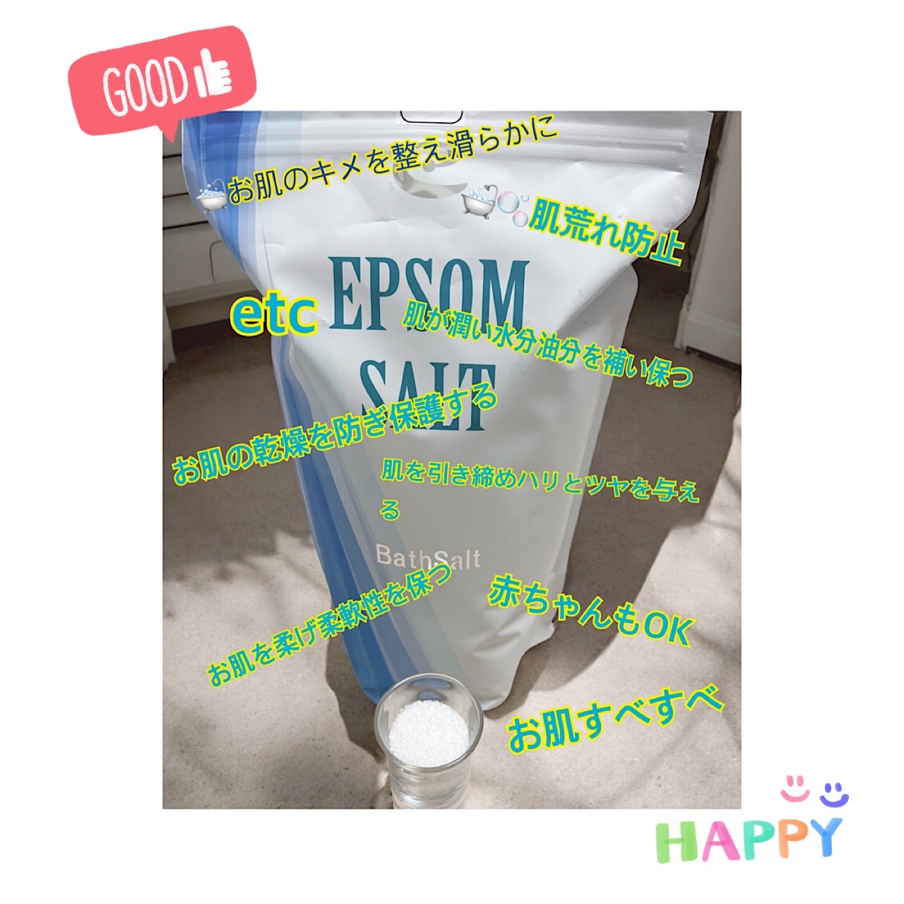 Epsom Salt (エプソムソルト) 国産(岡山県産)/EARTH CONSCIOUS (アースコンシャス)/無機塩系入浴剤を使ったクチコミ（2枚目）
