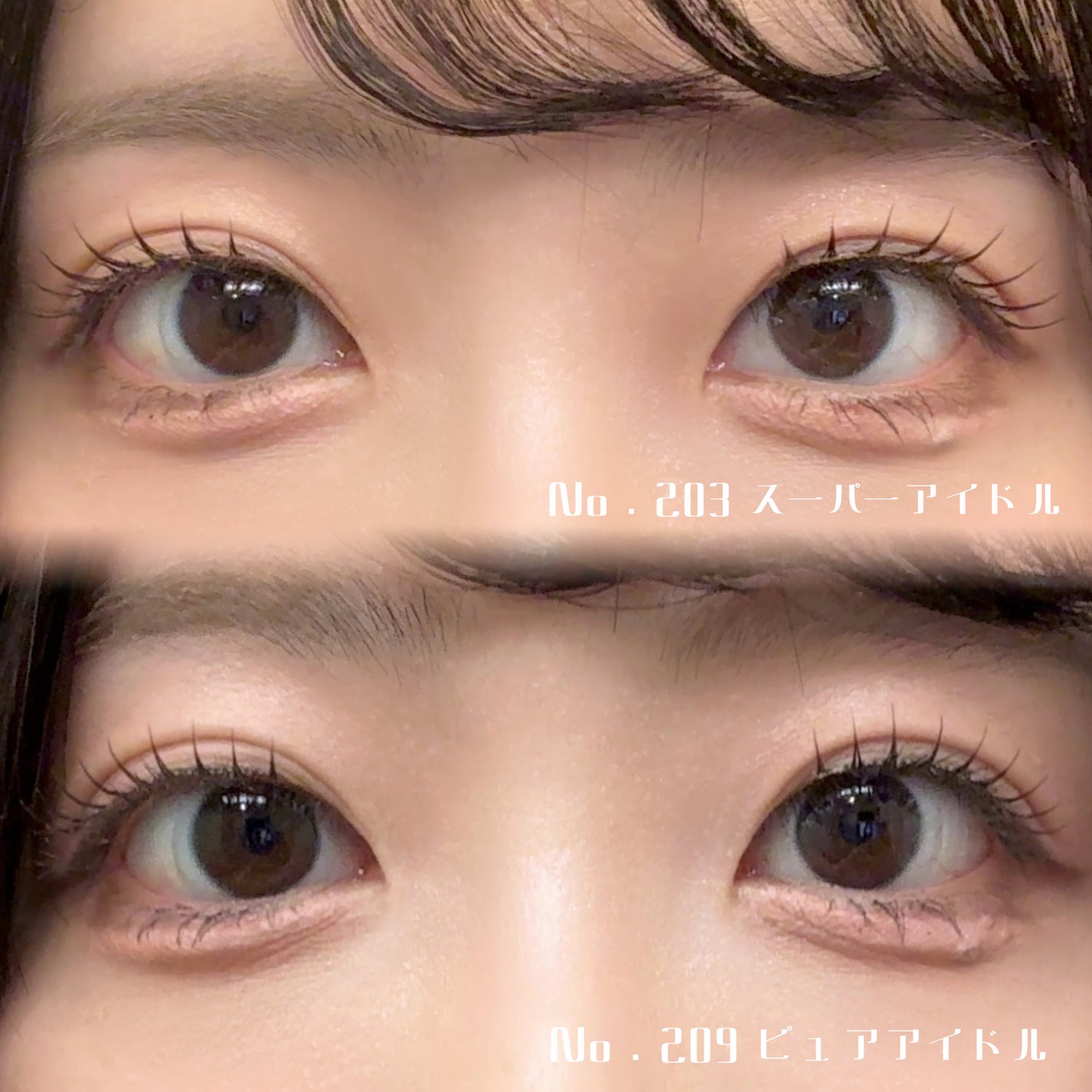 ミッシュブルーミン アイラッシュ インフィニティライン/ミッシュブルーミン/つけまつげを使ったクチコミ(2枚目)