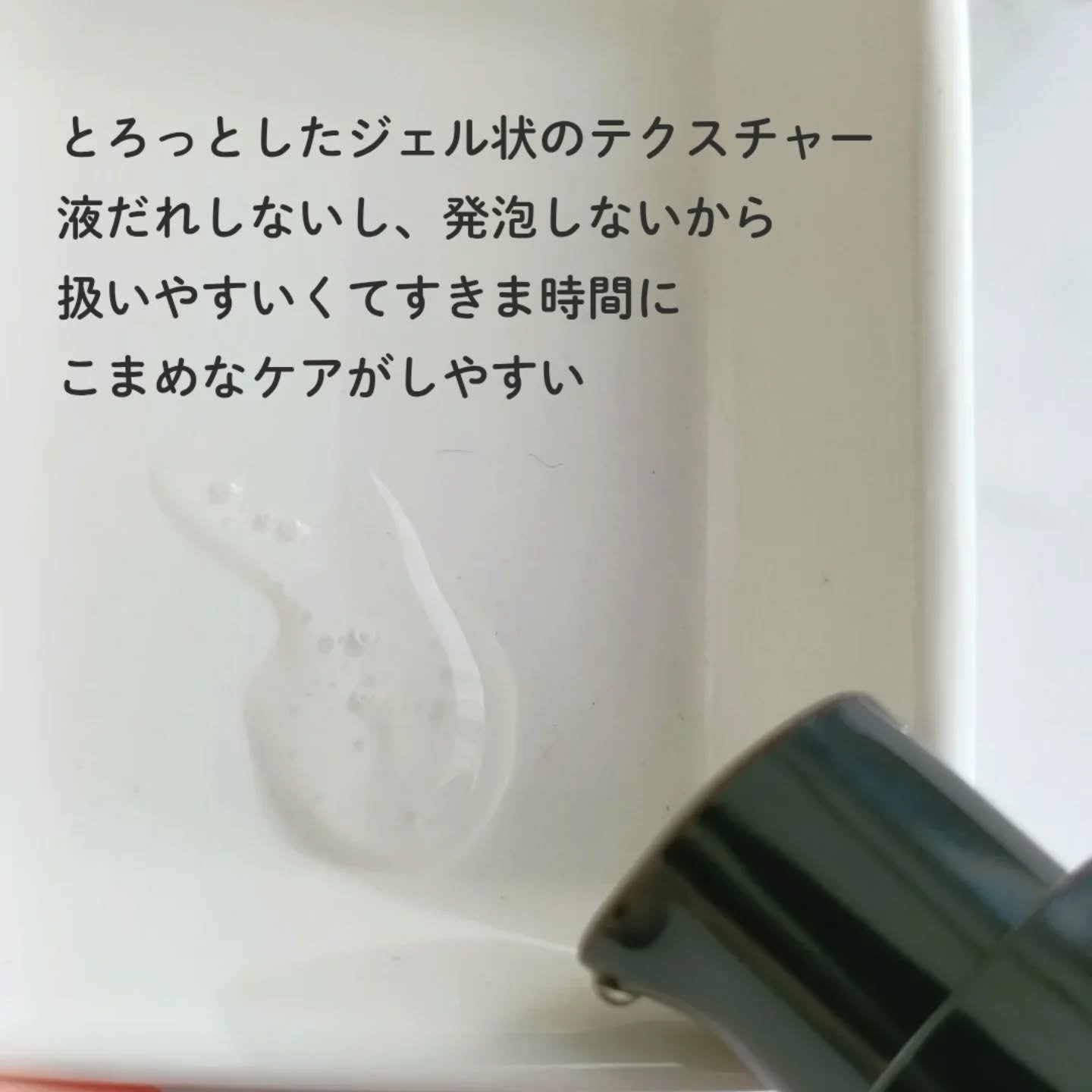 Oralista（オーラリスタ）/水橋保寿堂製薬/オーラルケアを使ったクチコミ（3枚目）