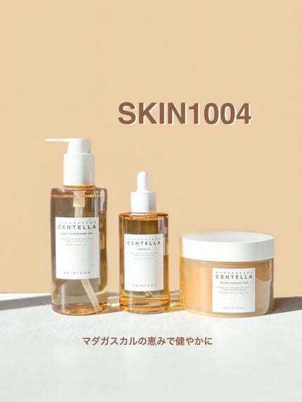 センテラ アンプル/SKIN1004/美容液を使ったクチコミ(1枚目)