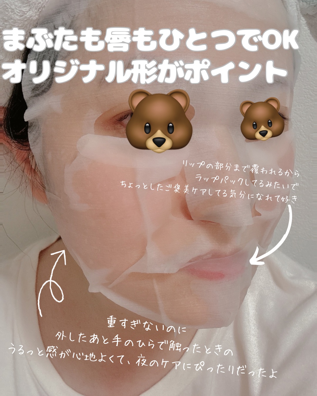 BOOSTER OIL AGING CARE MASK/DJEDNEL/シートマスク・パックを使ったクチコミ（2枚目）