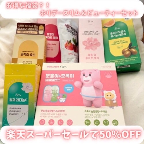 スリムバランス グリーン/grn+/ボディサプリメントを使ったクチコミ(1枚目)