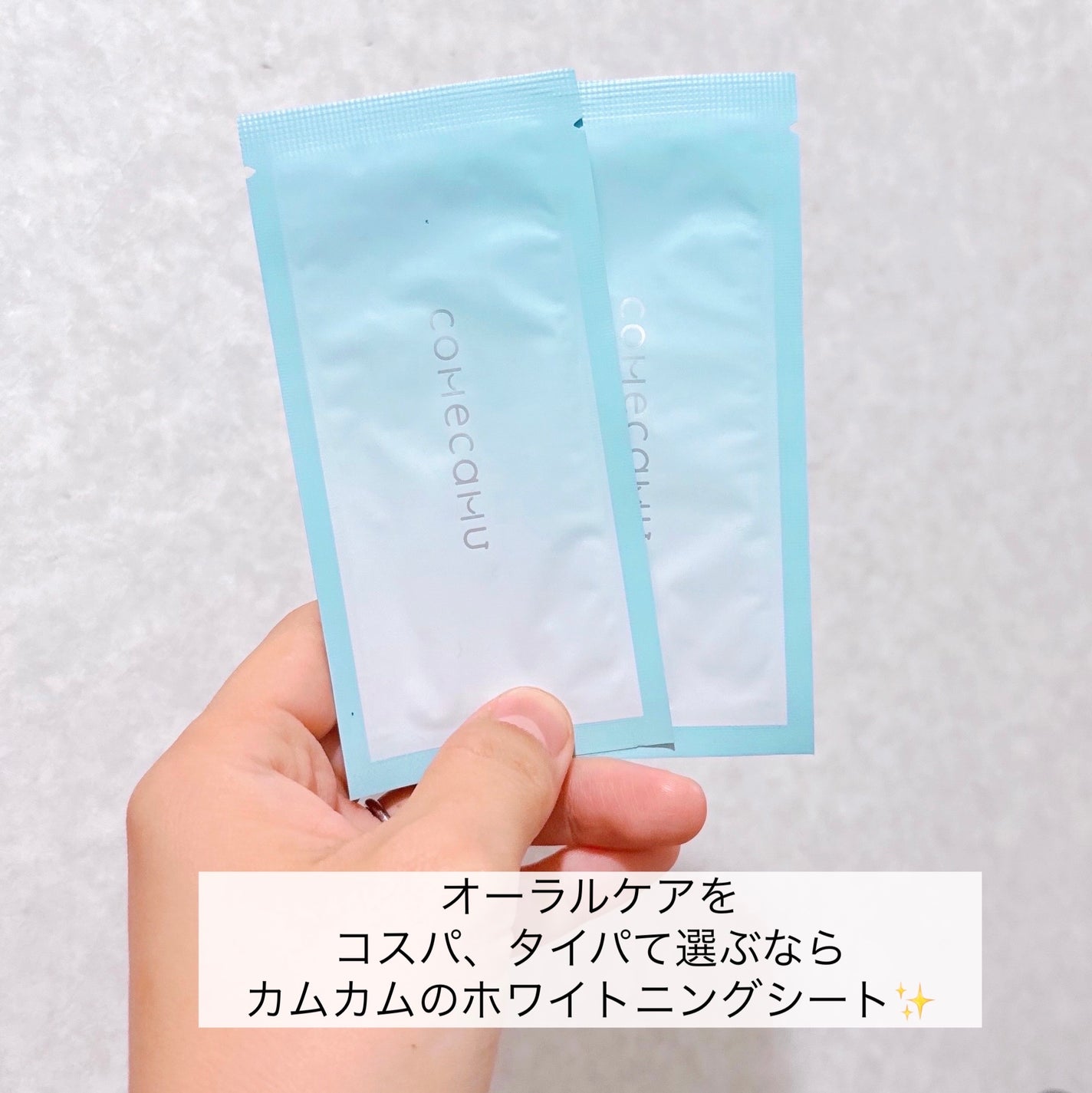 comecamu/ã«ã ã«ã ã¯ã¿ããã·ãŒãïŒ1ç®±/7æå
¥ïŒ/SHOBIDO/ãã®ä»ãªãŒã©ã«ã±ã¢ã䜿ã£ãã¯ãã³ãïŒ2æç®ïŒ