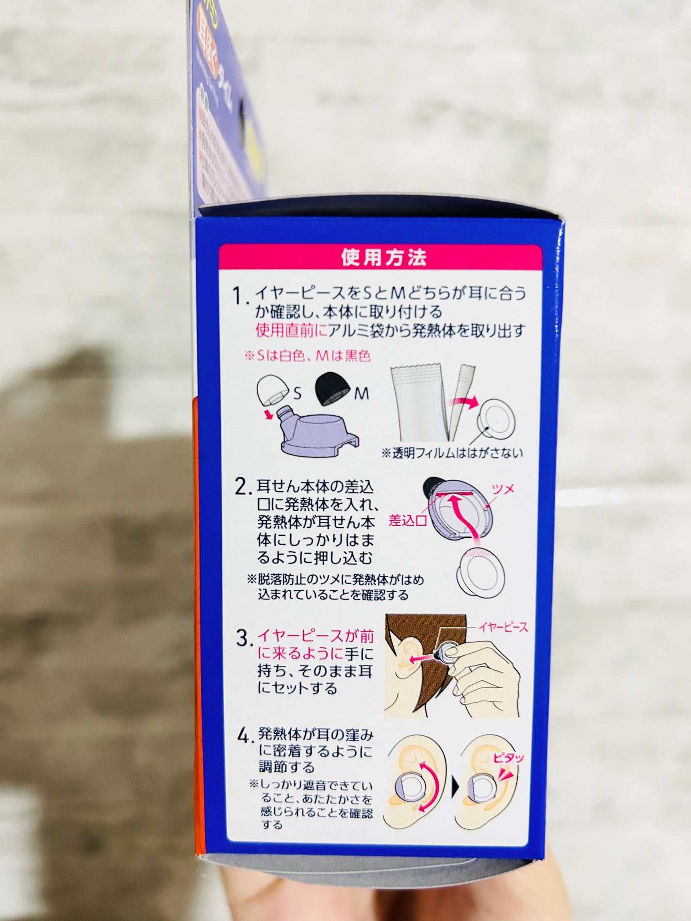 ナイトミン 耳ほぐタイム/小林製薬/その他を使ったクチコミ(2枚目)