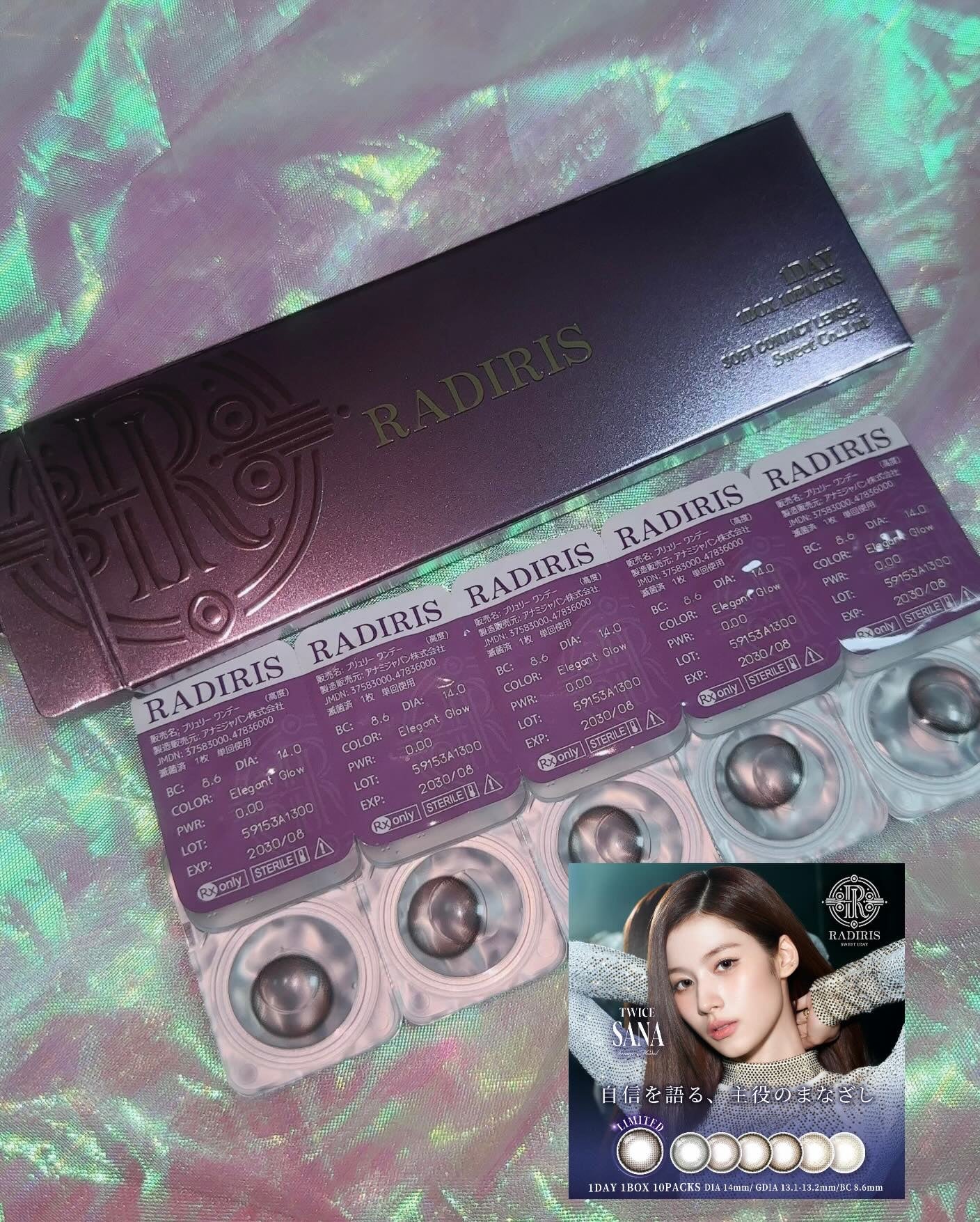 ラディリス 1day/スウィート/ワンデー(1DAY)カラコンを使ったクチコミ(4枚目)