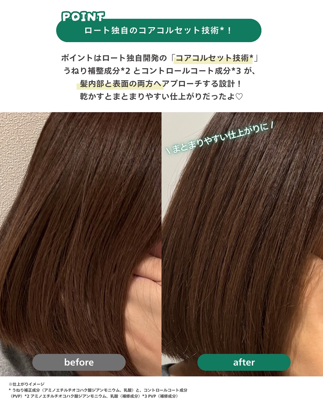 ギュットコルセットヘアマスク/Ｇｙｕｔｔｏ/ヘアマスク・ヘアパックを使ったクチコミ（3枚目）