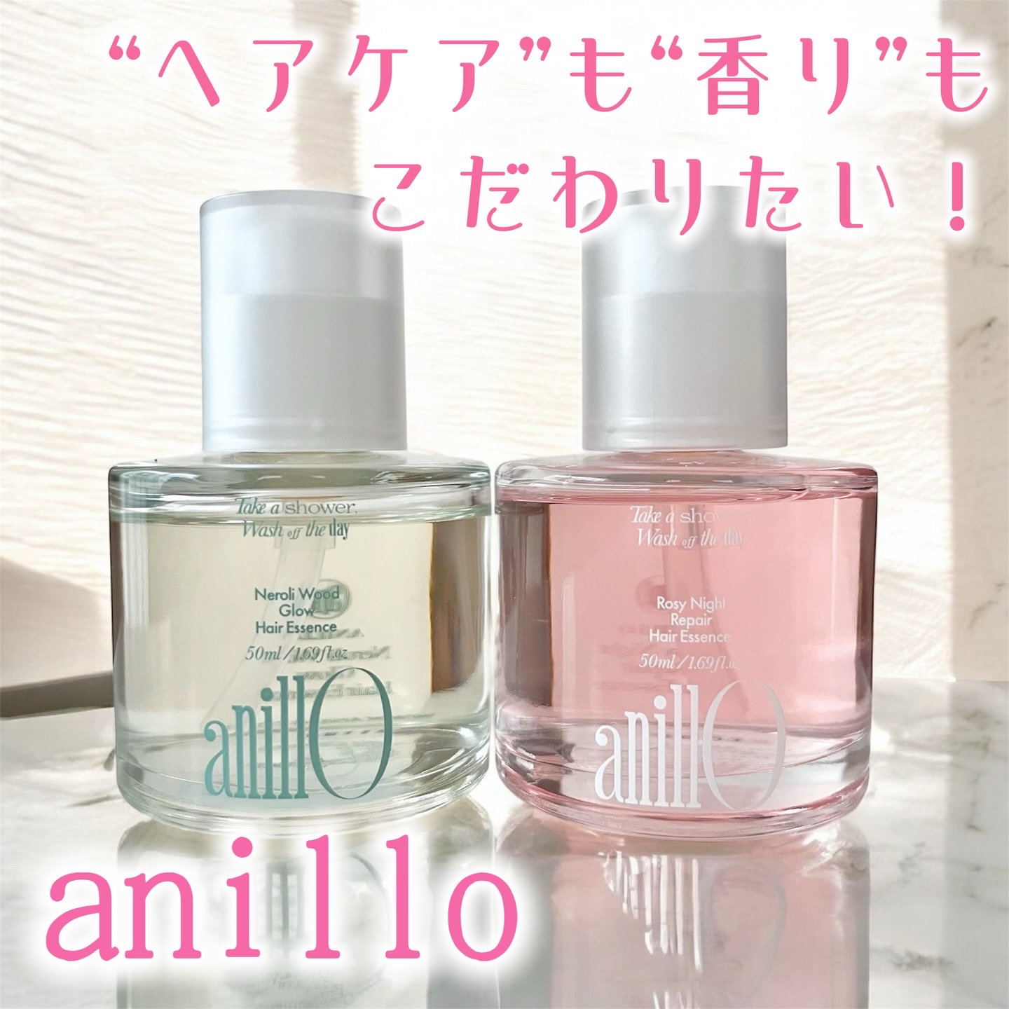 🤍

anillo
・ネロリウッド グロウ ヘアエッセンス
・ロージーナイト リペア ヘアエッセンス

𖤣𖥧𖥣｡𖡼.𖤣𖥧𖡼.𖤣𖥧⚘𖤣𖥧𖥣｡𖡼.𖤣𖥧𖡼.𖤣𖥧⚘

自然なツヤ感とふわっと広がる香りで、髪も気