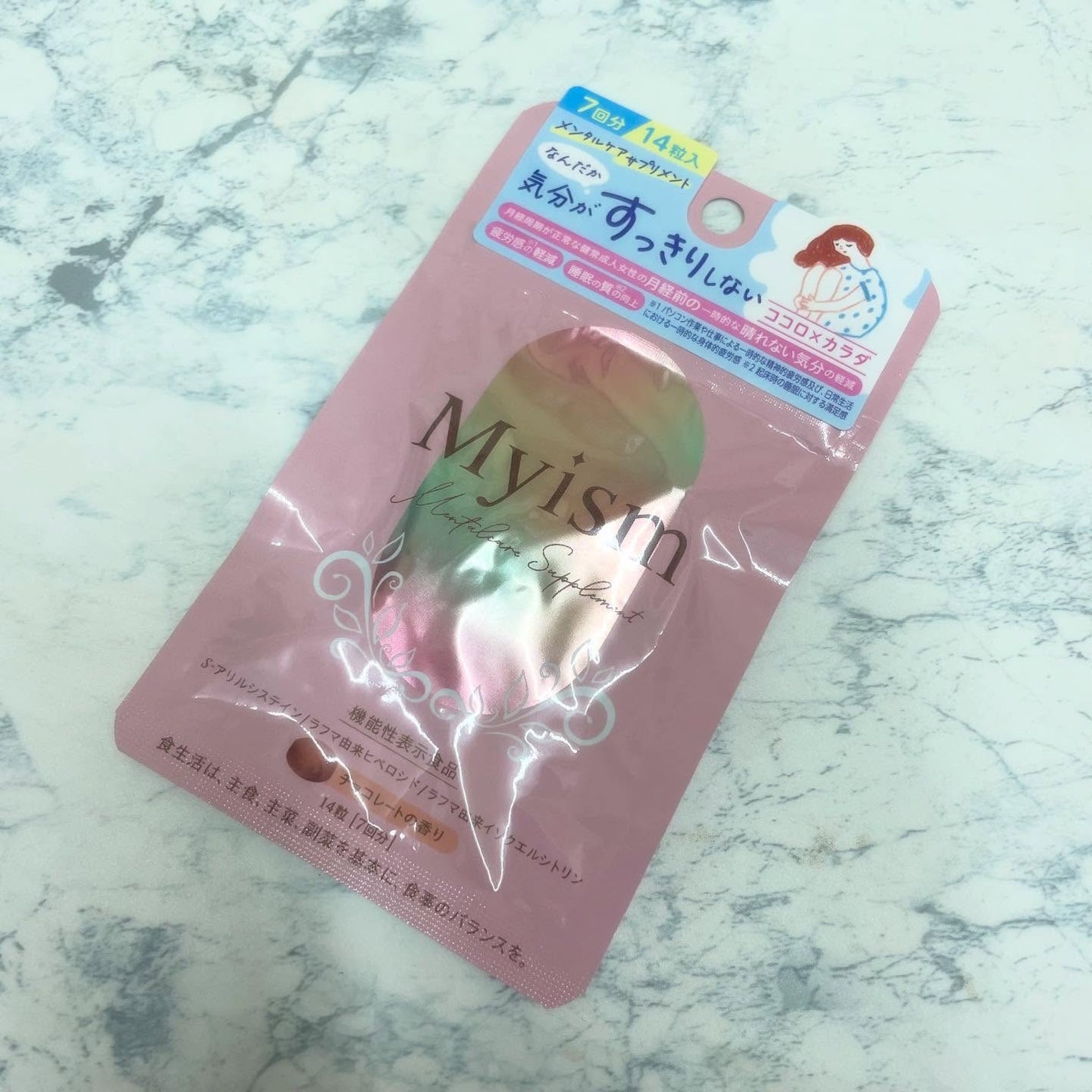 Myism メンタルケアサプリメント/Myism/健康サプリメントを使ったクチコミ(1枚目)