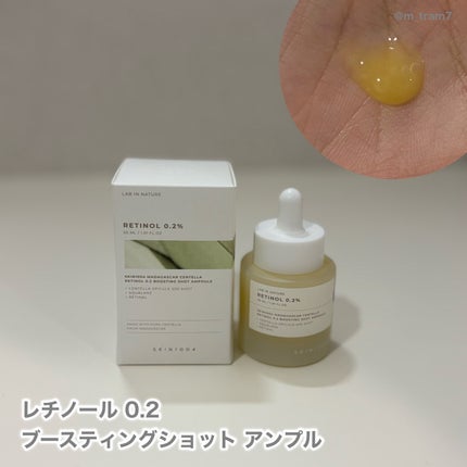 レチノール 0.2 ブースティングショット アンプル/SKIN1004/美容液を使ったクチコミ(2枚目)