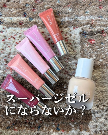 エッグスリックファンデーション/EITHER&/リキッドファンデーションを使ったクチコミ(1枚目)