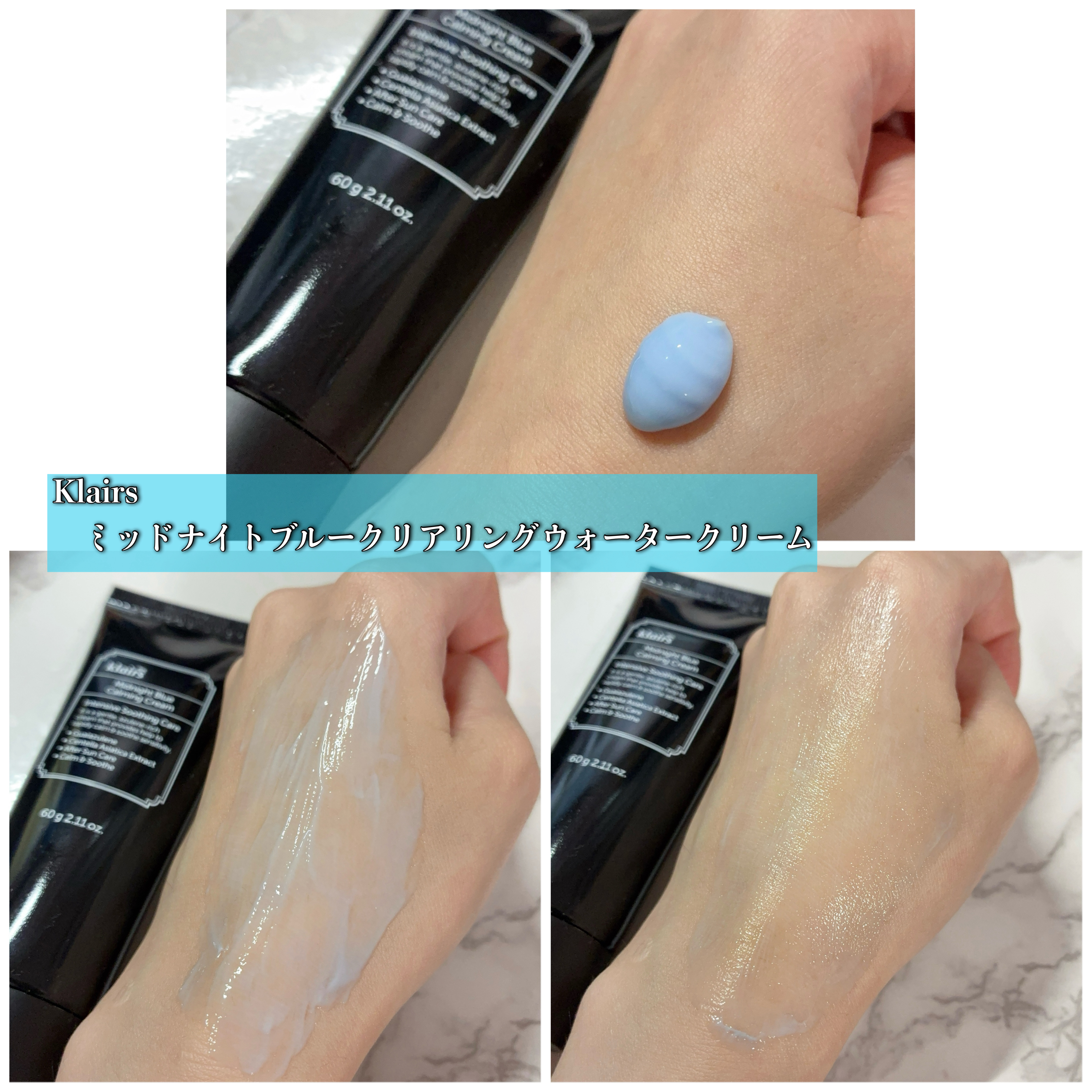 ミッドナイトブルーユースアクティベーティングドロップ(20ml)/Klairs/美容液を使ったクチコミ（3枚目）