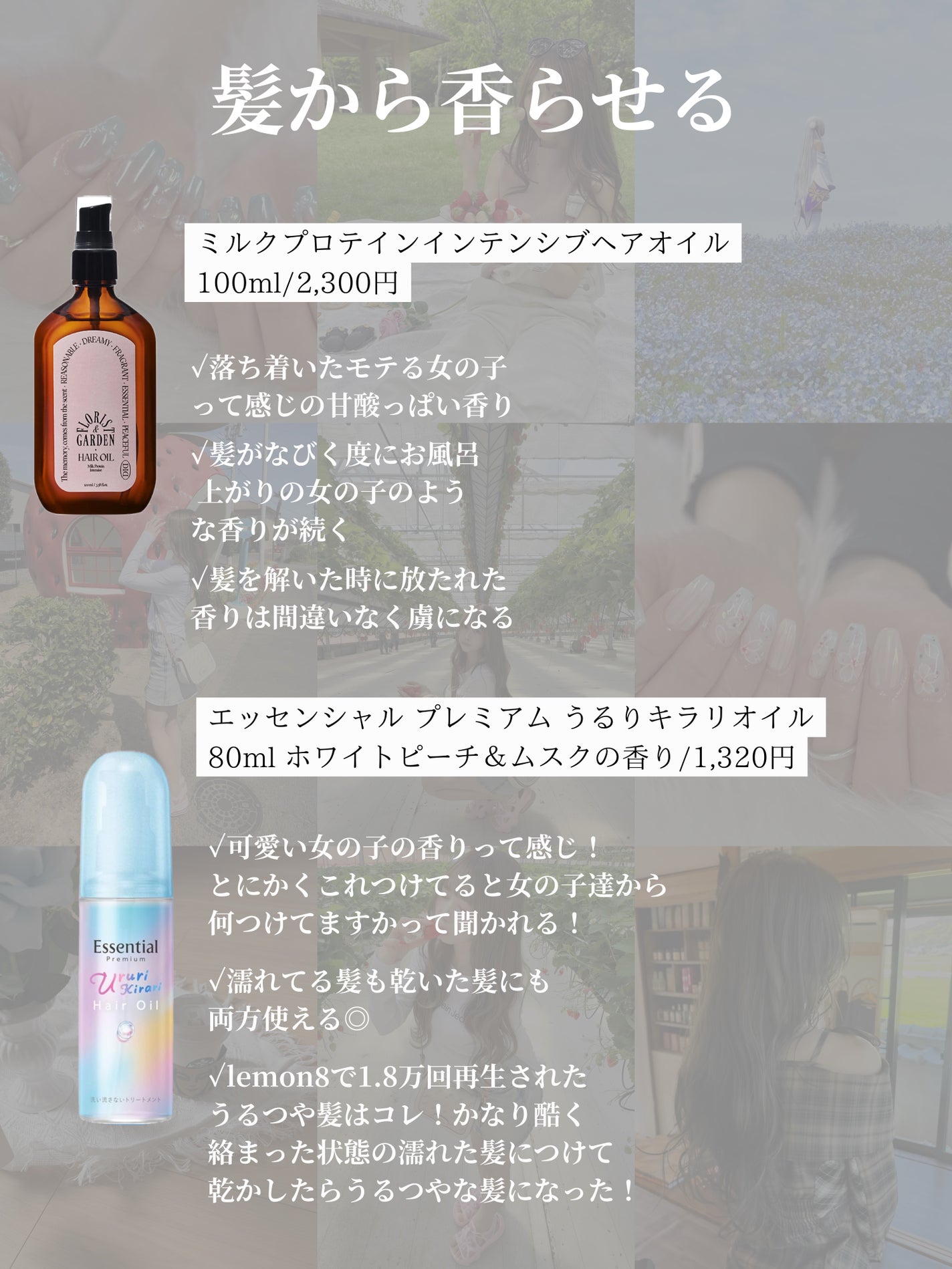 ヌレヌレ/エルシーラブコスメ/リップグロスを使ったクチコミ(4枚目)