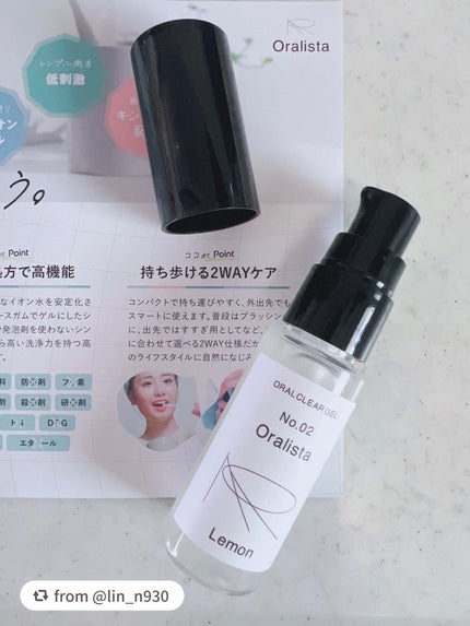 Oralista(オーラリスタ)/水橋保寿堂製薬/オーラルケアを使ったクチコミ(2枚目)