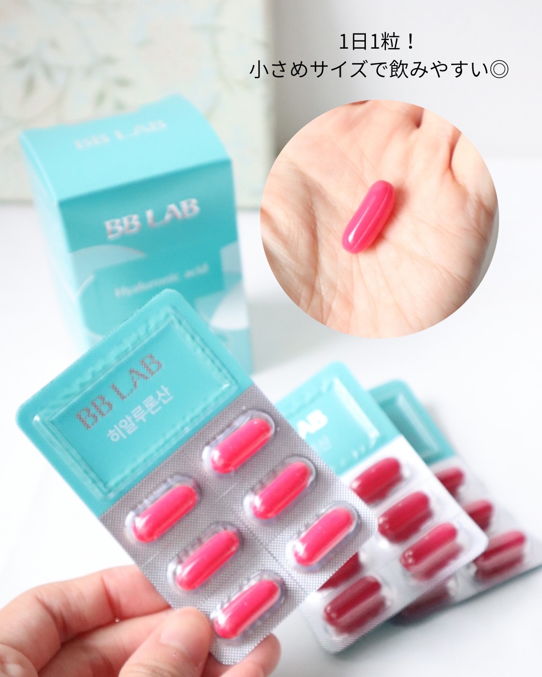 飲むレチノールC1000/BB LAB/美容サプリメントを使ったクチコミ（3枚目）