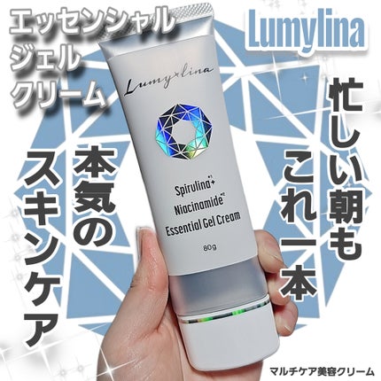 エッセンスジェルクリーム/LUMIELINA/フェイスクリームを使ったクチコミ(1枚目)