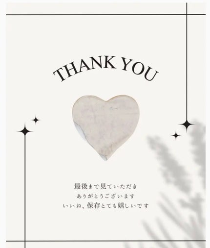 フィー 3Dボリューミンググロス B06 スコッチ 70%/fwee/リップグロスの画像