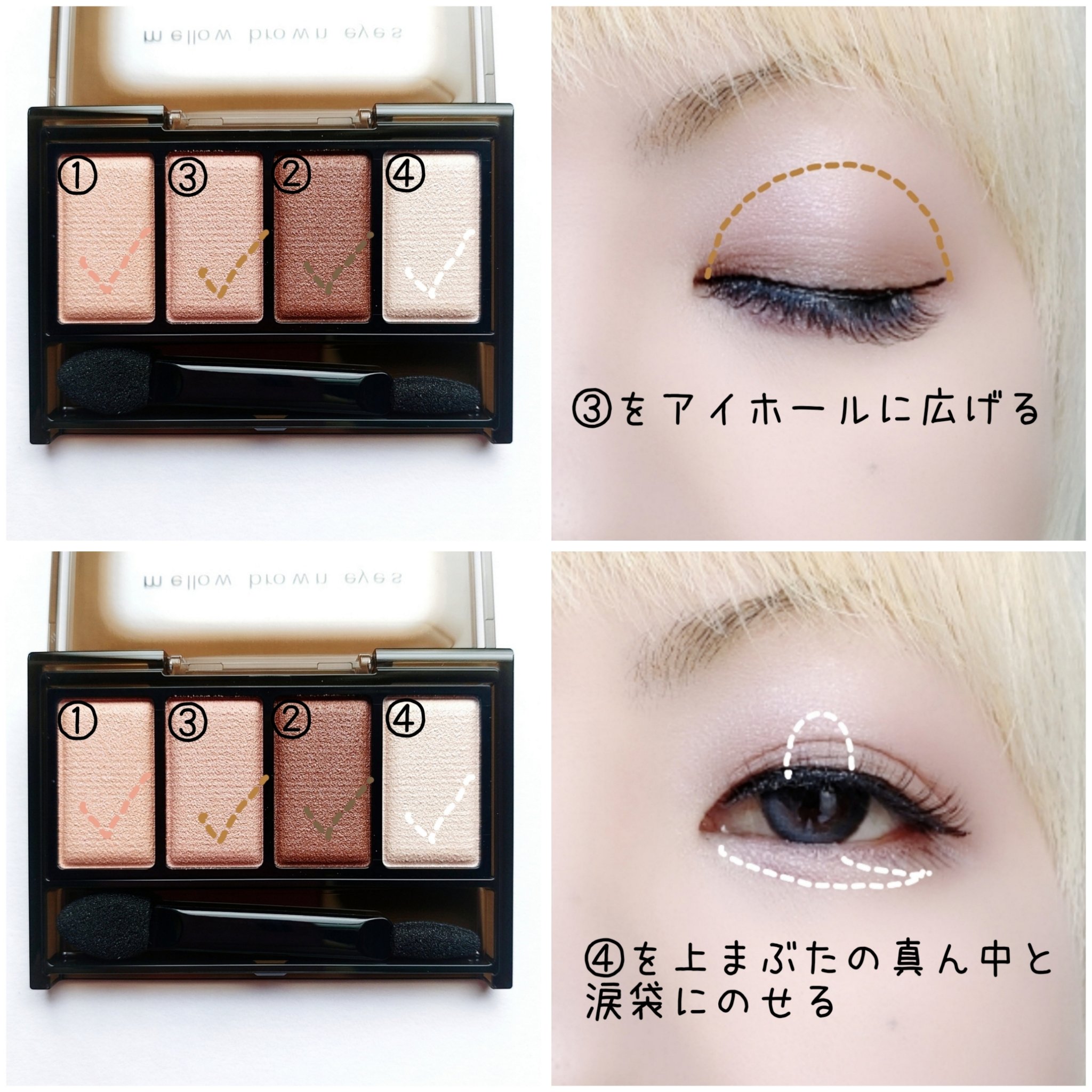 ケイト メロウブラウンアイズ EX-2 メルティング チェリーブラウン(限定)/KATE/アイシャドウパレットを使ったクチコミ（3枚目）