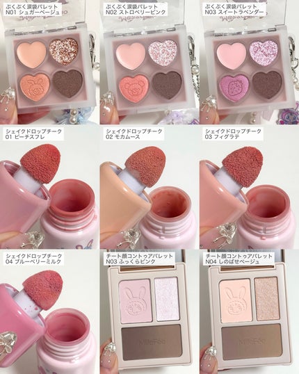 ぷくぷく涙袋パレット N03 スイートラベンダー(メゾピアノ限定デザイン)/MilleFée/アイシャドウパレットの画像