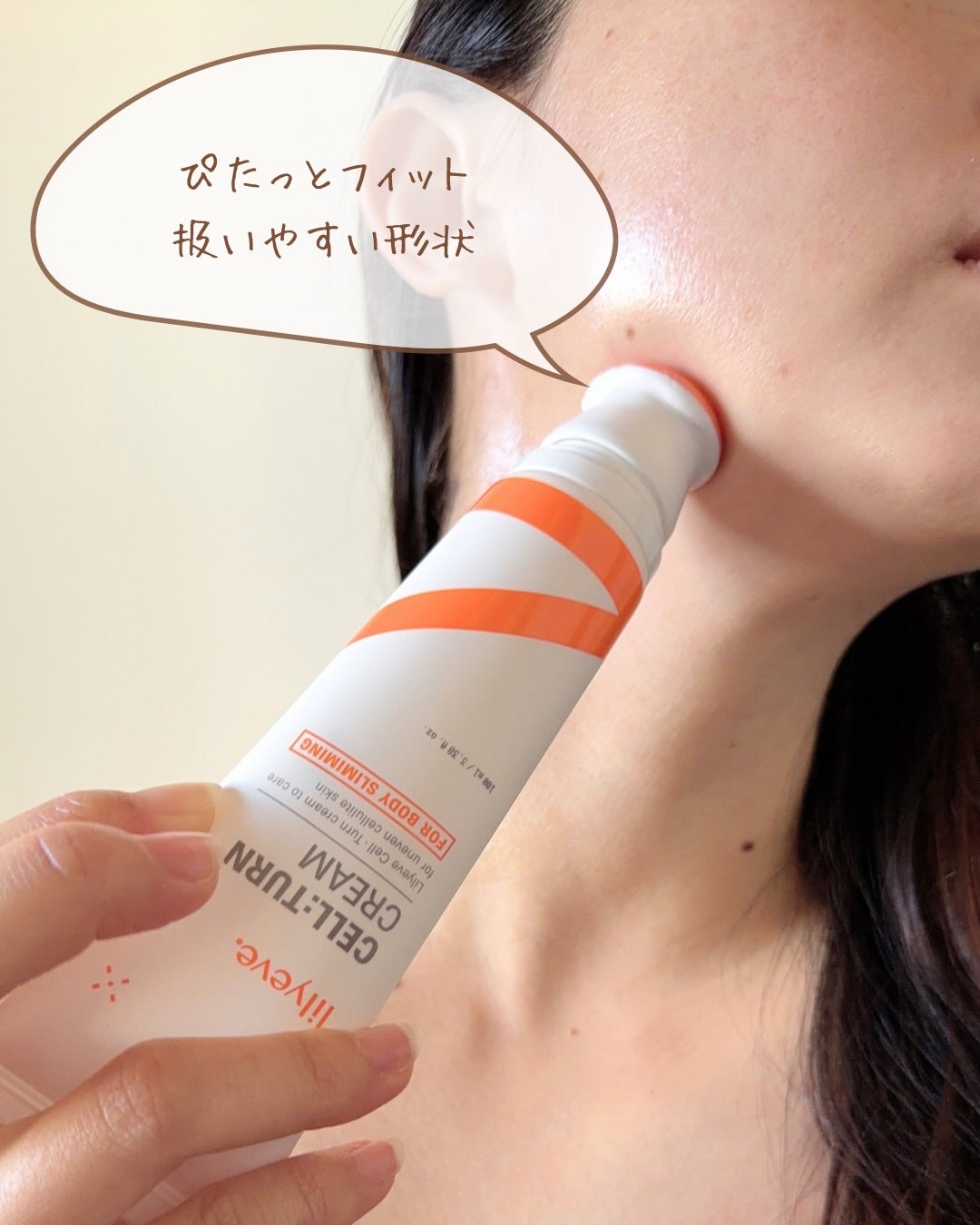 ディセラクリーム+ローラーset/リリーイブ/レッグ・フットケアを使ったクチコミ(5枚目)