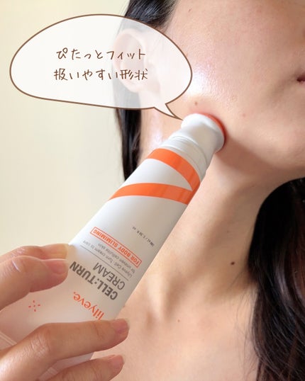 ディセラクリーム+ローラーset/リリーイブ/レッグ・フットケアを使ったクチコミ(5枚目)