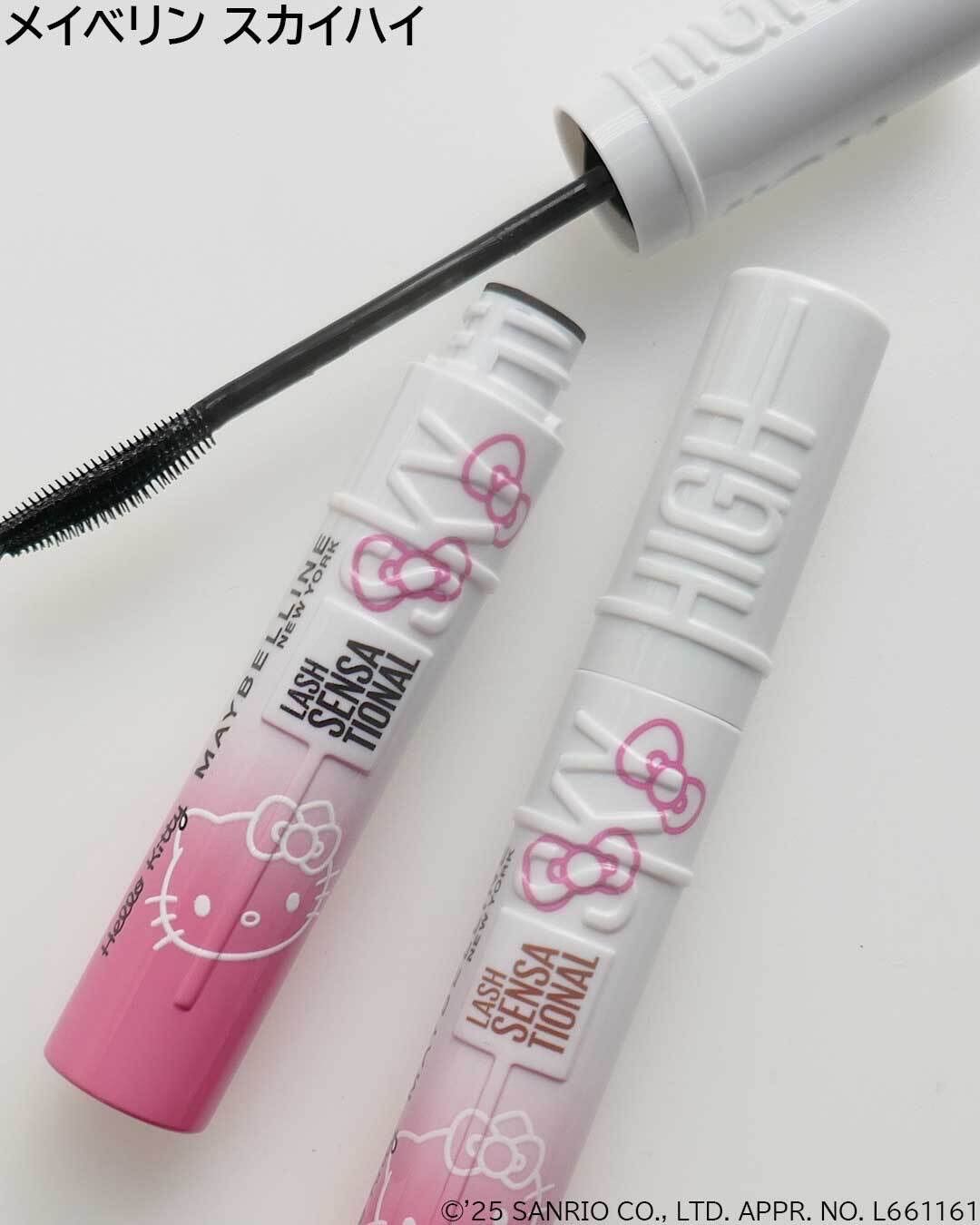 スカイハイ/MAYBELLINE NEW YORK/マスカラを使ったクチコミ（2枚目）