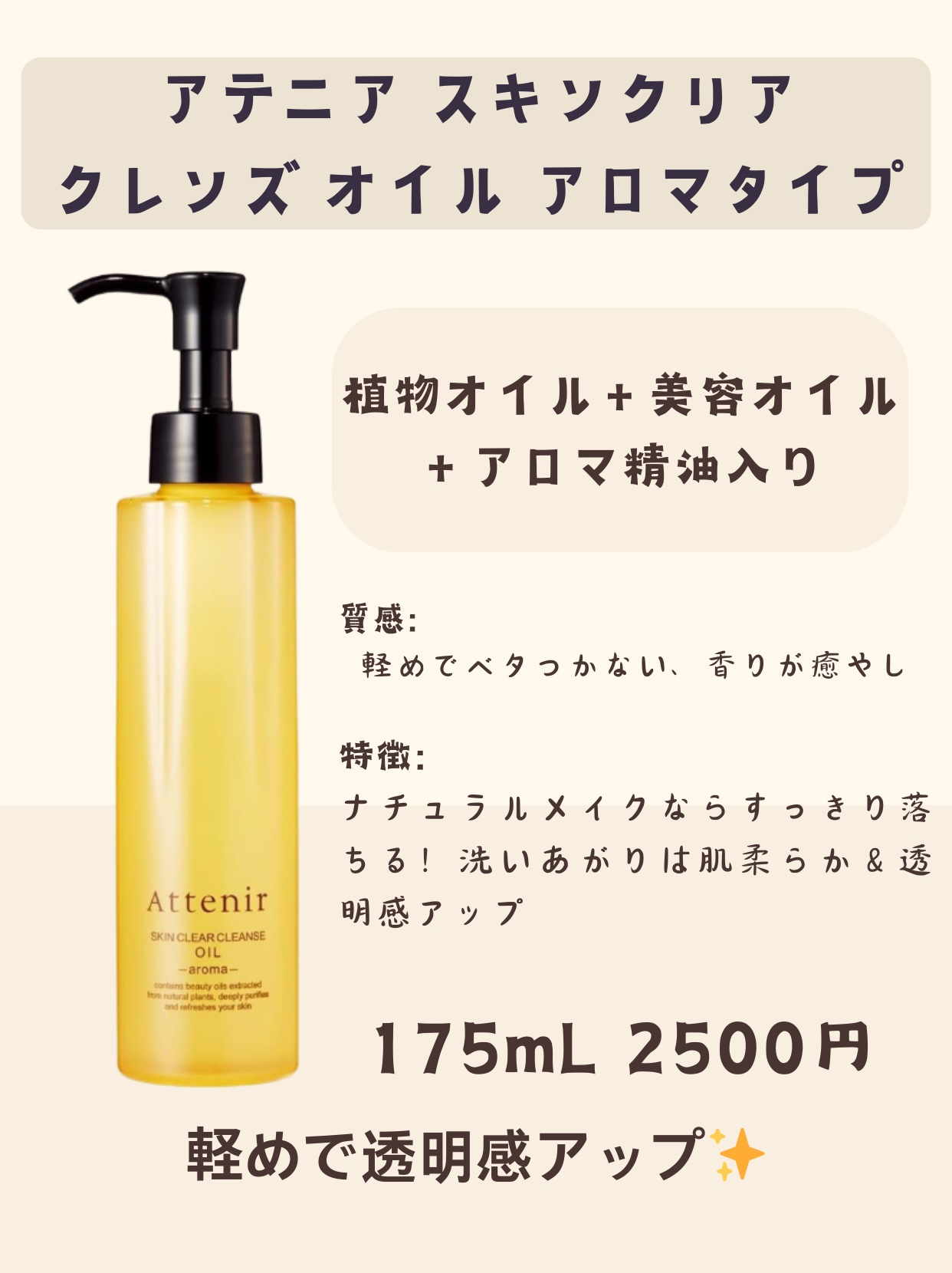 DHC 薬用ディープクレンジングオイル/DHC/オイルクレンジングを使ったクチコミ（2枚目）