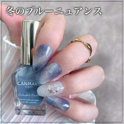 カラフルネイルズ/キャンメイク/マニキュアを使ったクチコミ(1枚目)